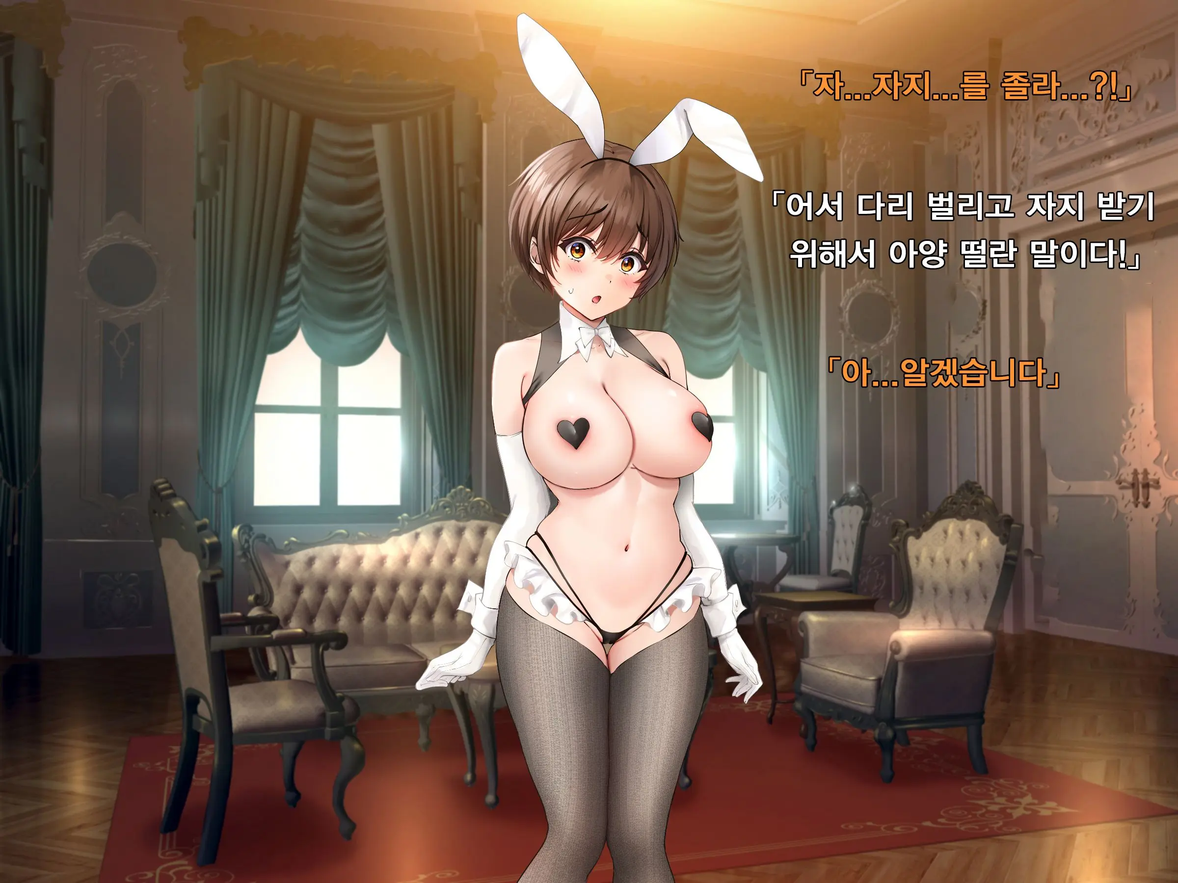 쓰레기 현자 After II 소꿉친구 성녀를 구하기 위해 용사는 소녀가 된다
